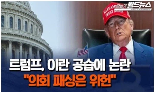 이란 독재자가 죽은건 좋은일임_1.webp