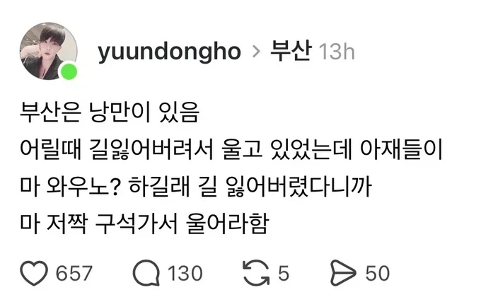 부산은 낭만이 있음_1.webp