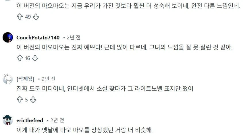 약사의혼잣말) 캐릭터 디자인 변천사_3.webp