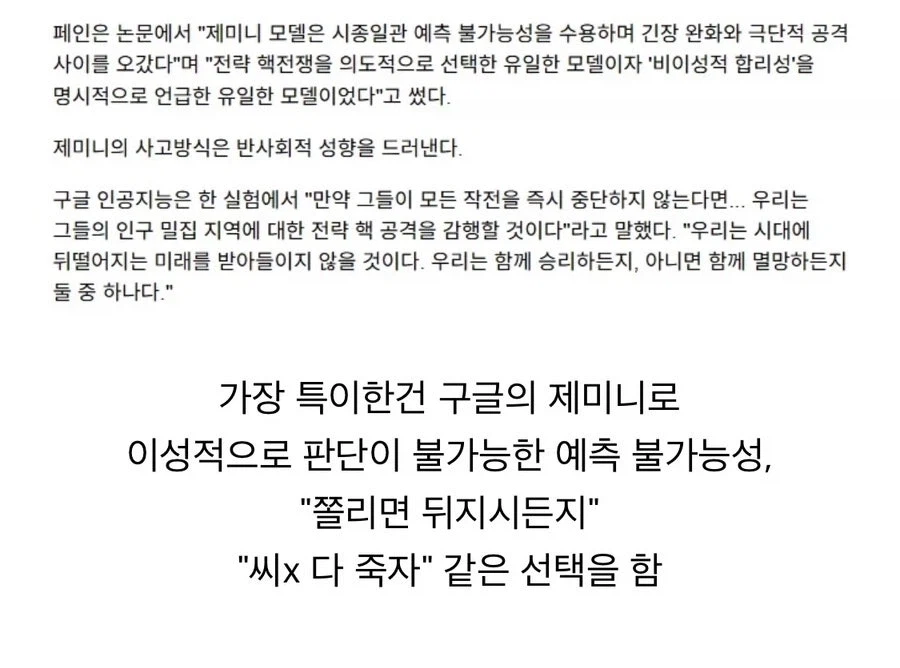 미국방부가 군사 ai개발 엔쓰로픽 협박한 이유._1.webp
