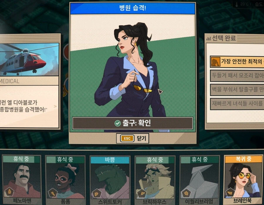 게임 디스패치의 최대의 문제점.jpg_1.webp