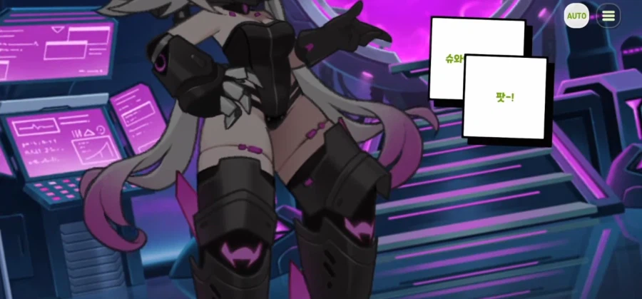 트릭컬) 흑뉴아 절대 용서 못해!!!_2.webp