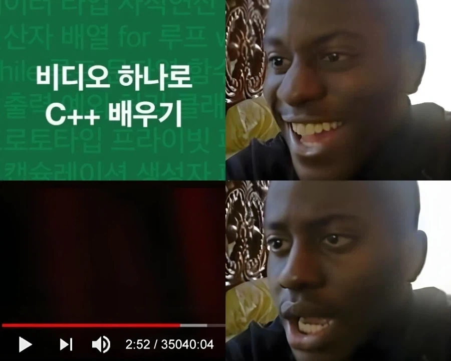 비디오 하나로 C++ 배우기_1.webp