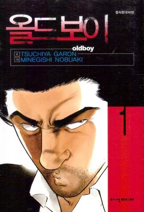 원작 타령하면 욕먹을 작품_1.webp