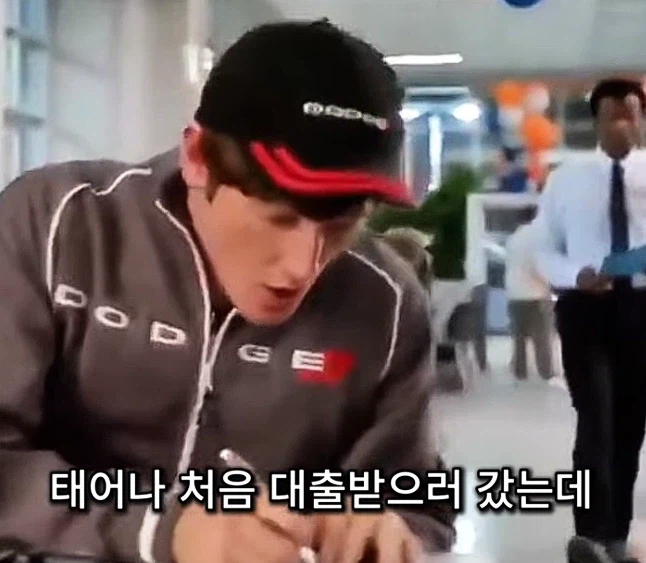 신용점수가 91점인 남자_1.webp