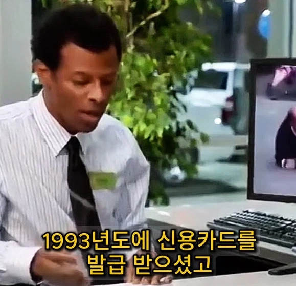 신용점수가 91점인 남자_7.webp