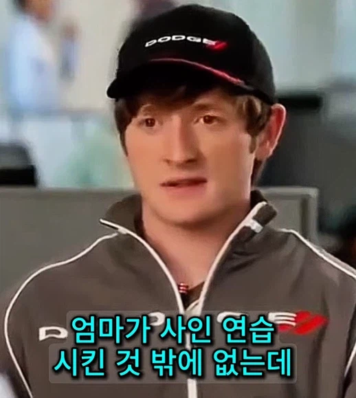 신용점수가 91점인 남자_10.webp