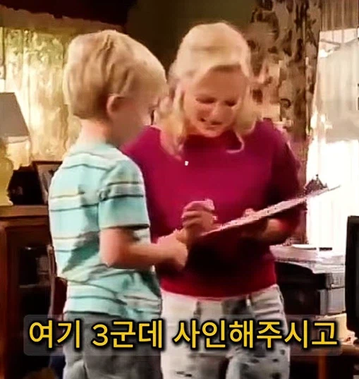 신용점수가 91점인 남자_12.webp