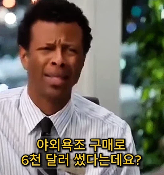 신용점수가 91점인 남자_16.webp