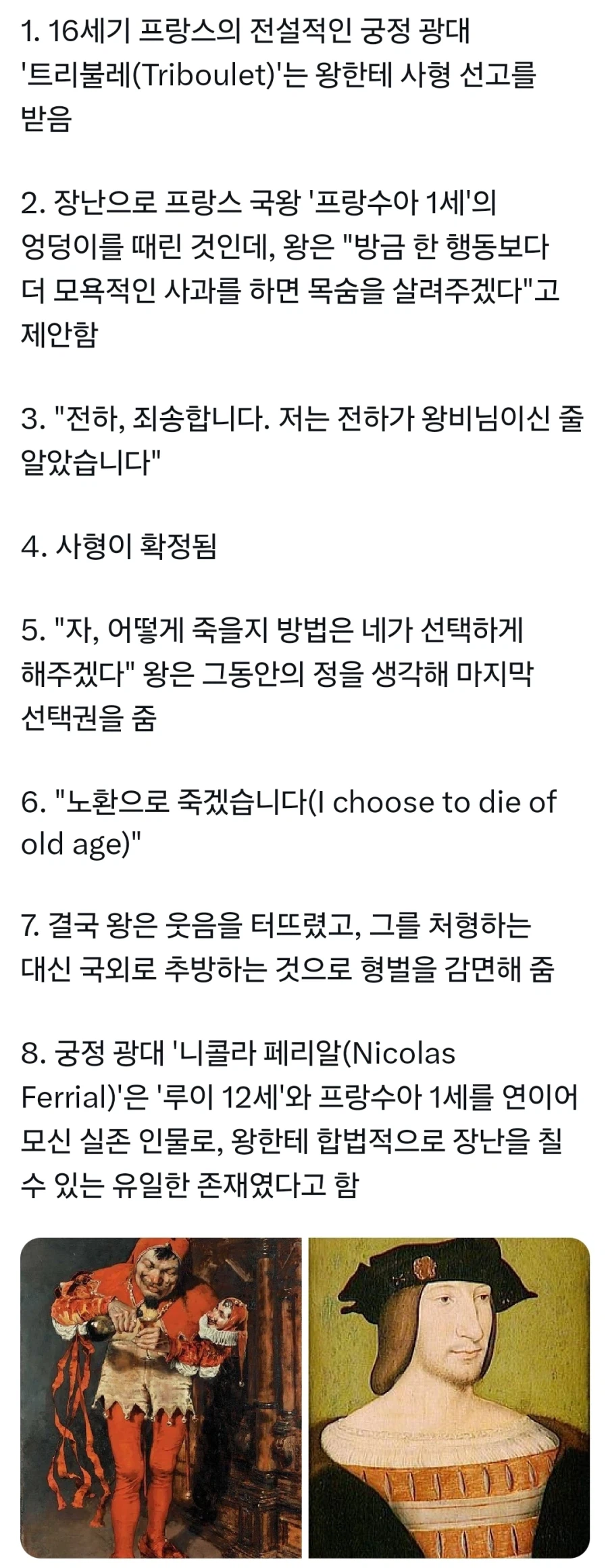 야, 이 새끼 죽여_1.webp