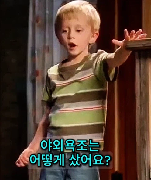 신용점수가 91점인 남자_17.webp