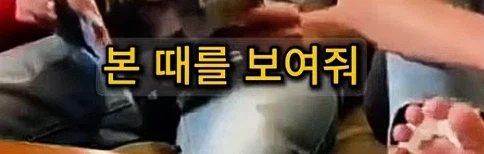 신용점수가 91점인 남자_21.webp