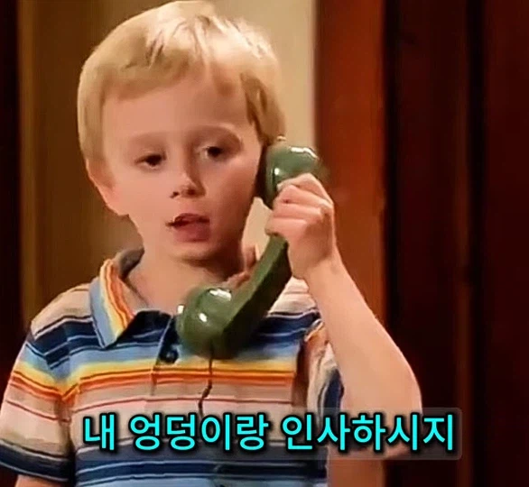 신용점수가 91점인 남자_22.webp