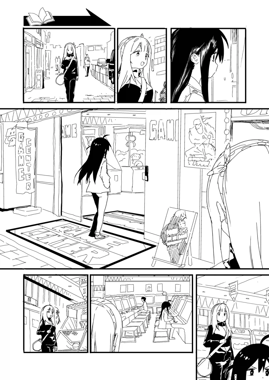 오락실에서 만난 친구_1.webp