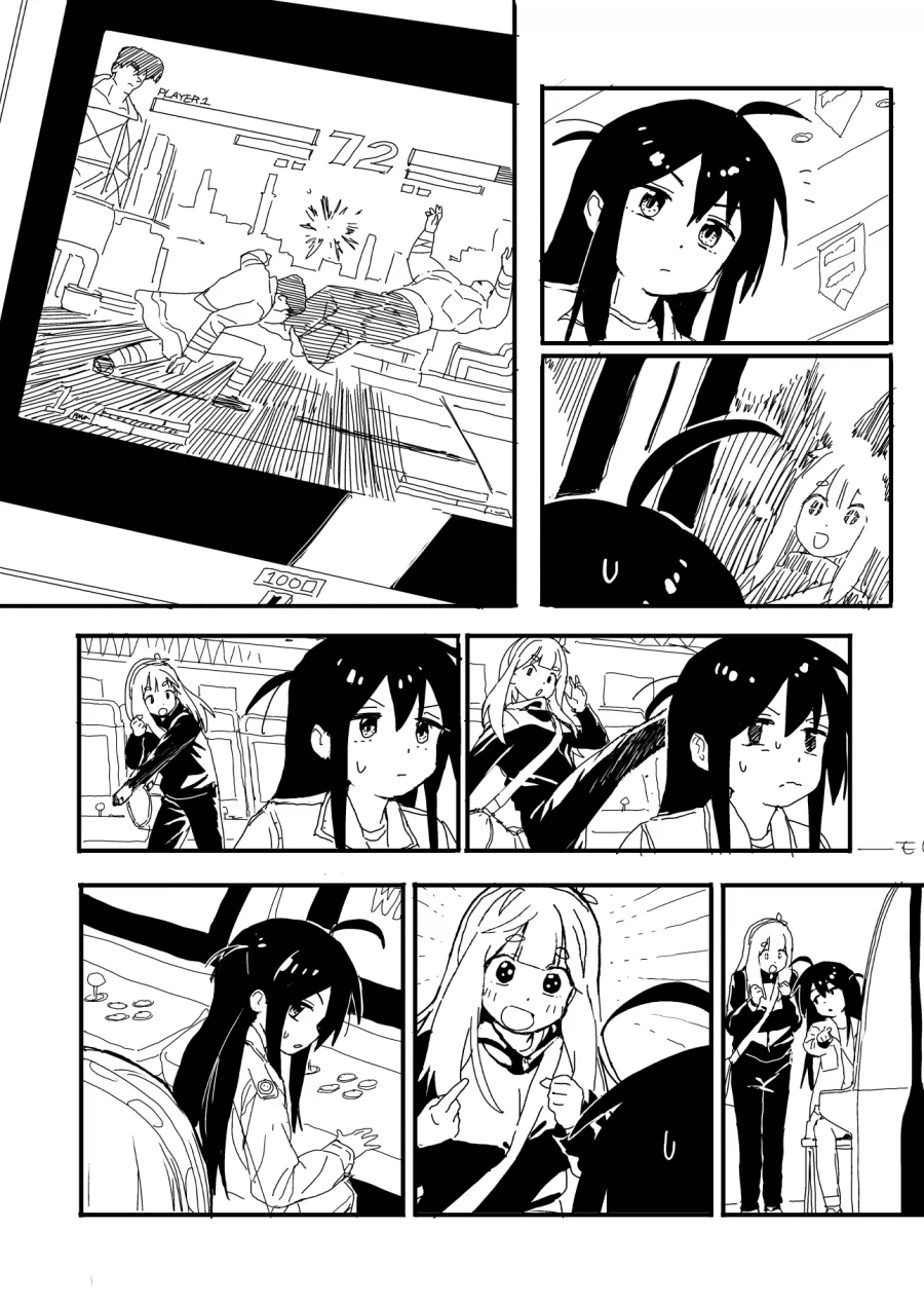 오락실에서 만난 친구_2.webp