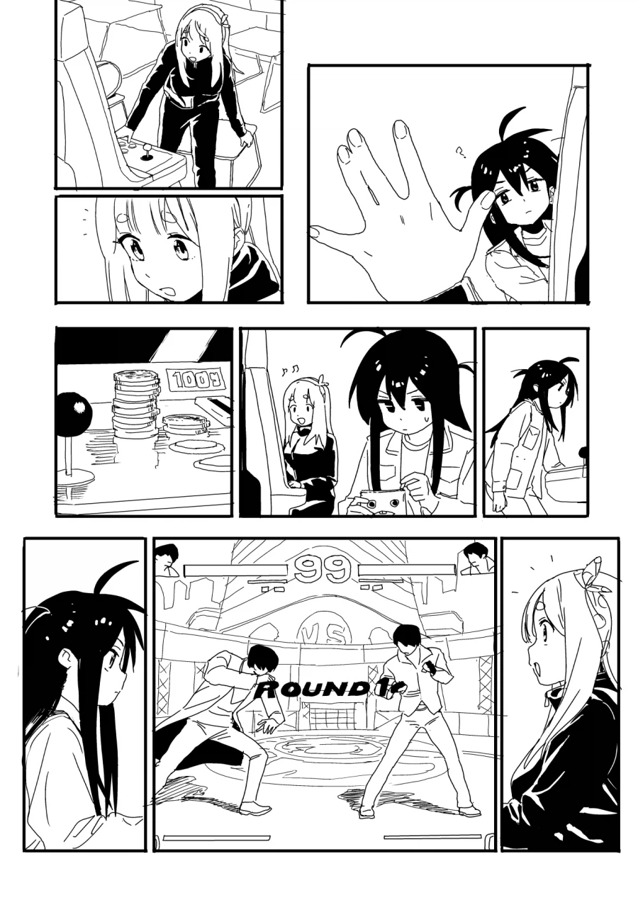 오락실에서 만난 친구_3.webp