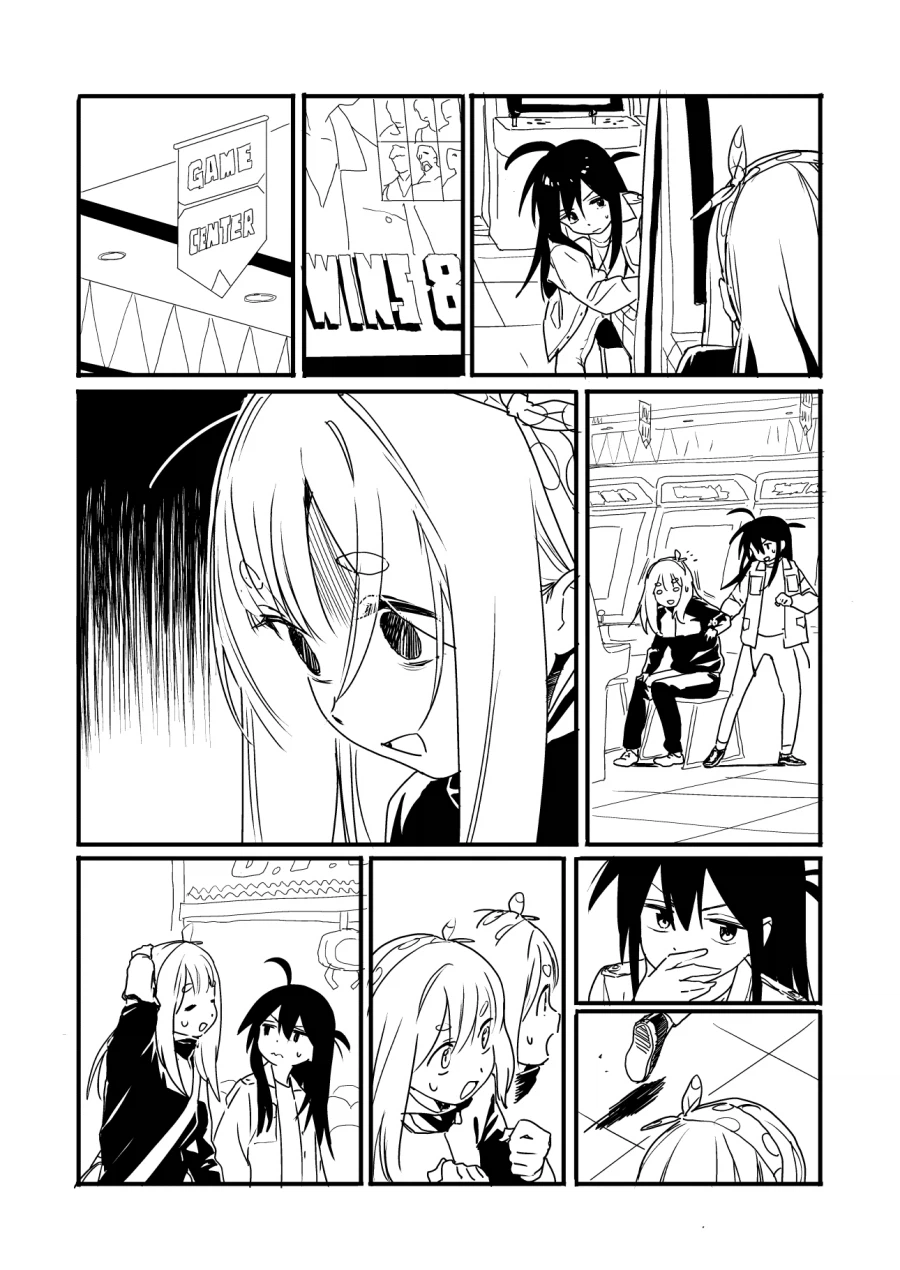 오락실에서 만난 친구_5.webp