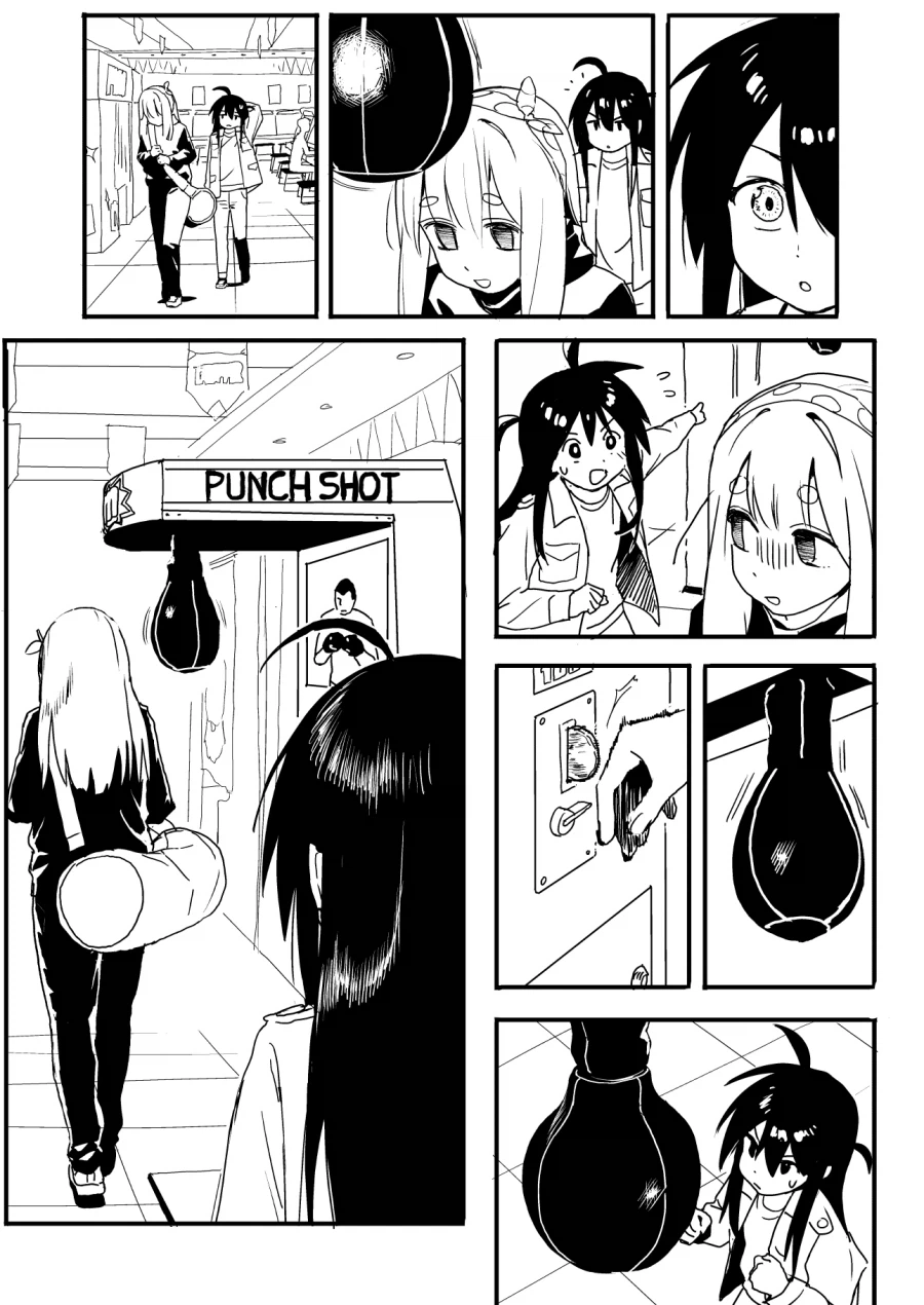 오락실에서 만난 친구_8.webp