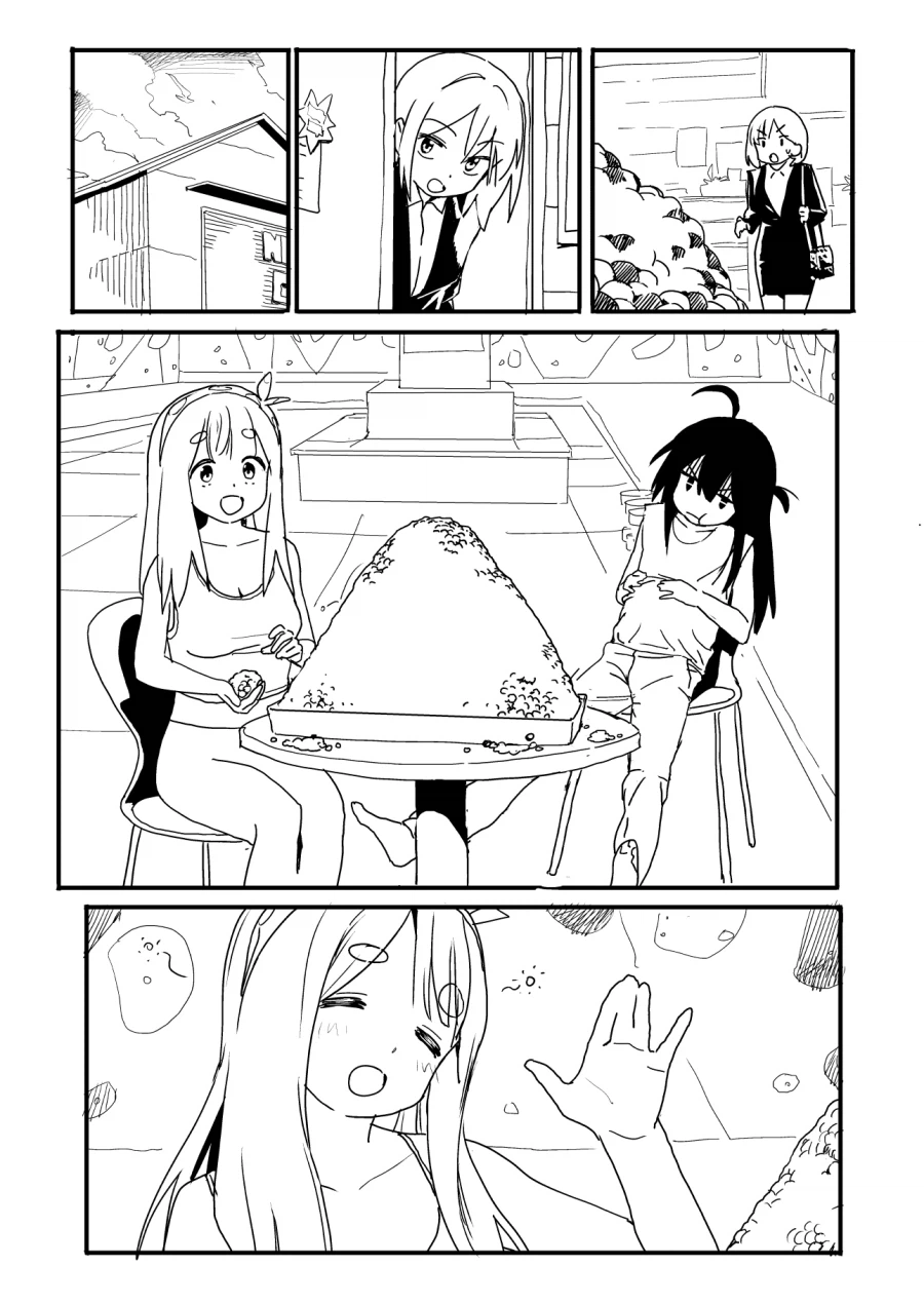 오락실에서 만난 친구_10.webp