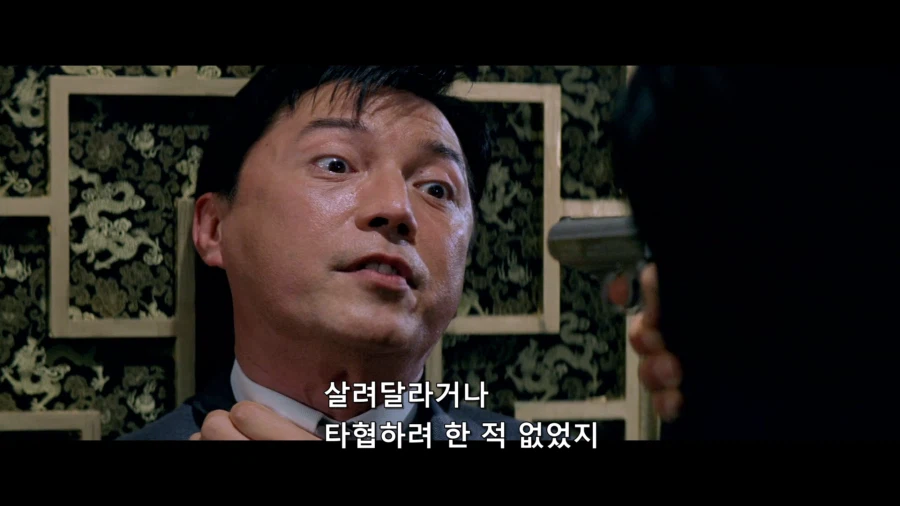 동료의 복수를 말리는 형사_4.webp