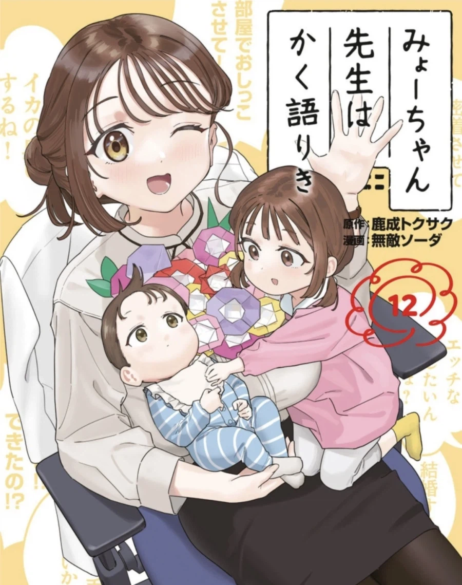 많이하신 묘쌤_1.webp