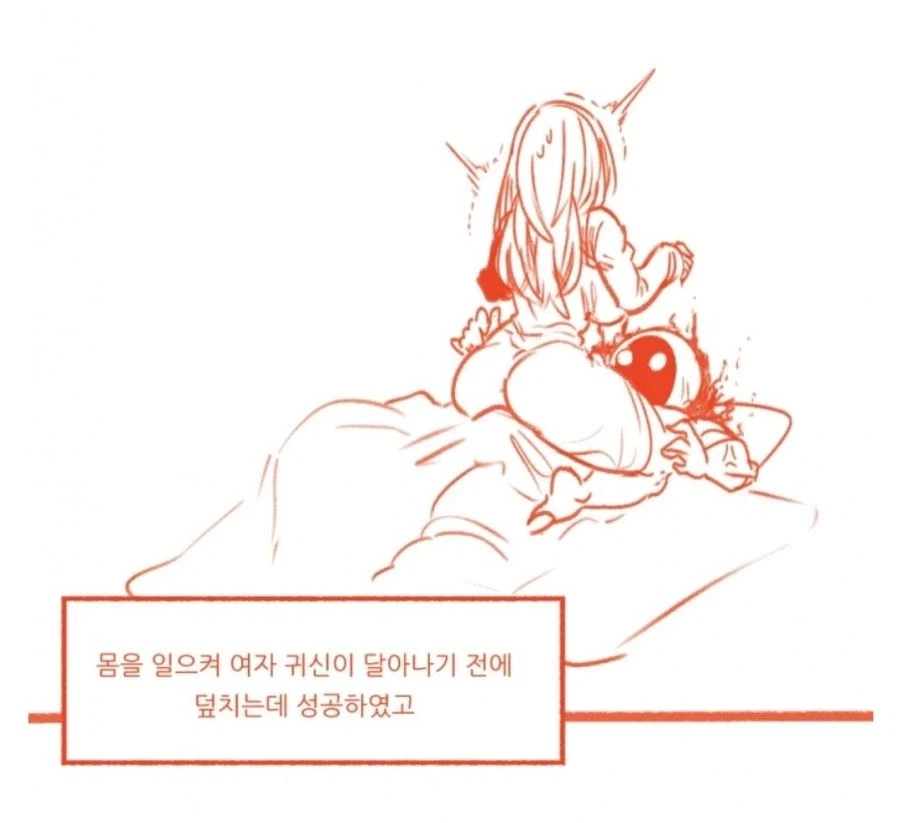 처녀귀신이랑 한다는 설정이 참으로 안타까운이유_1.webp