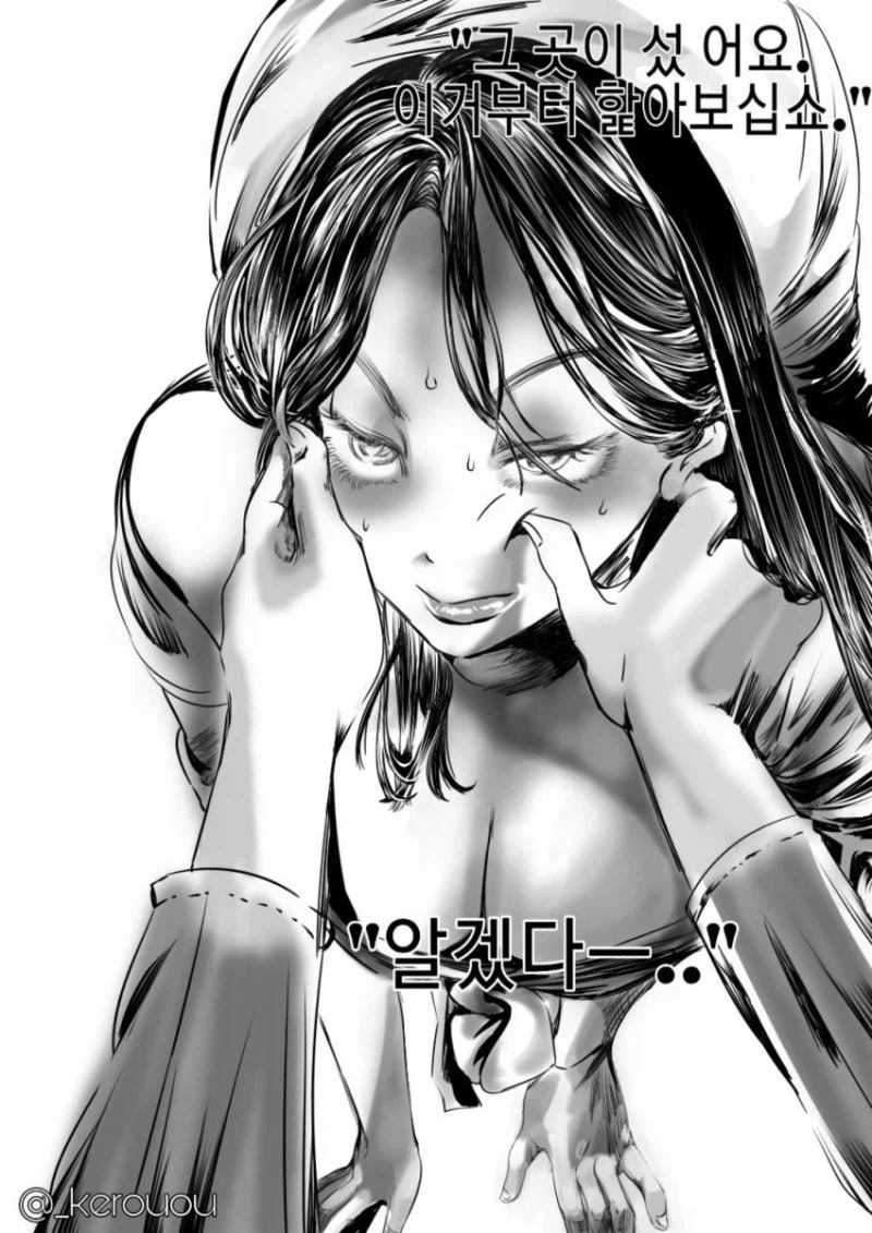 처녀귀신이랑 한다는 설정이 참으로 안타까운이유_2.webp