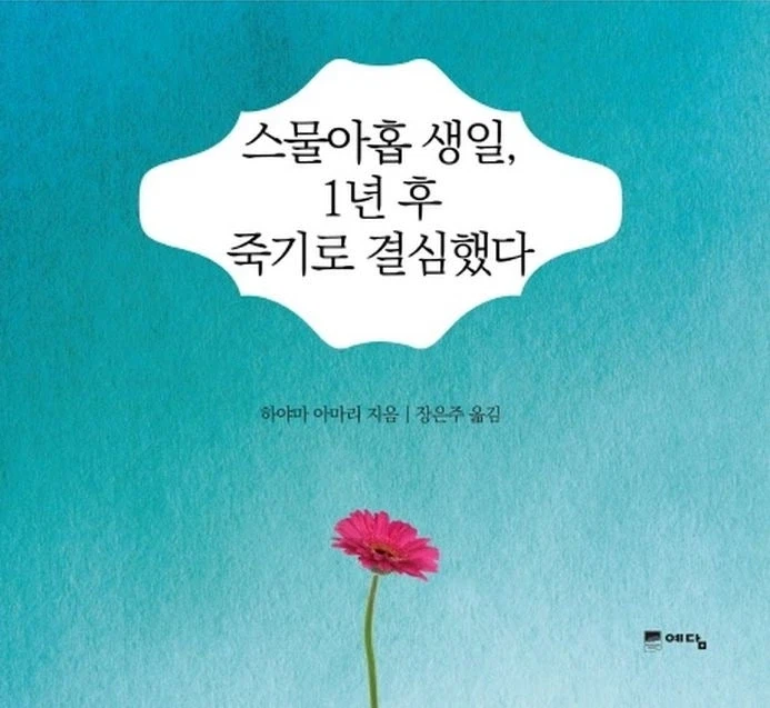 만 29세들 주목_1.webp