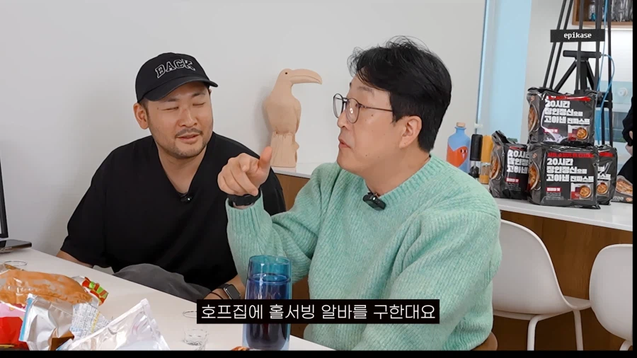 서비스직 해본적 없다는 배우 현봉식_11.webp