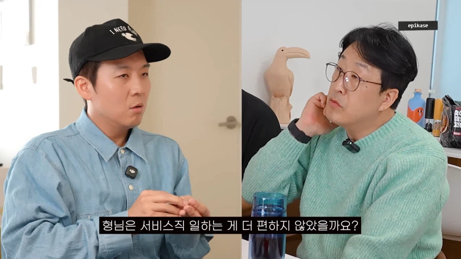 서비스직 해본적 없다는 배우 현봉식_5.webp