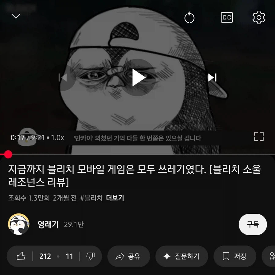 그 펭귄이 이런것도 했네_2.webp