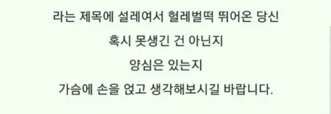 20초반의 러시아 여성들 30넘은 한국남자라면 아무나 결혼할수있다_2.webp