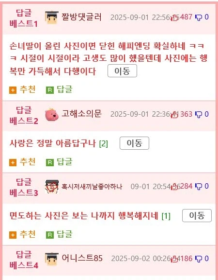 그냥 평범한 한미 커플 사진 jpg._11.webp