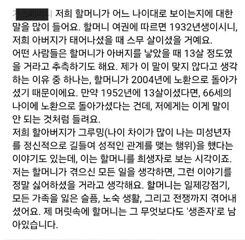 그냥 평범한 한미 커플 사진 jpg._12.webp