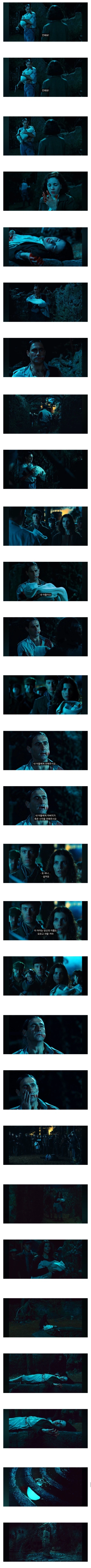 판의 미로 해피 엔딩?_2.webp