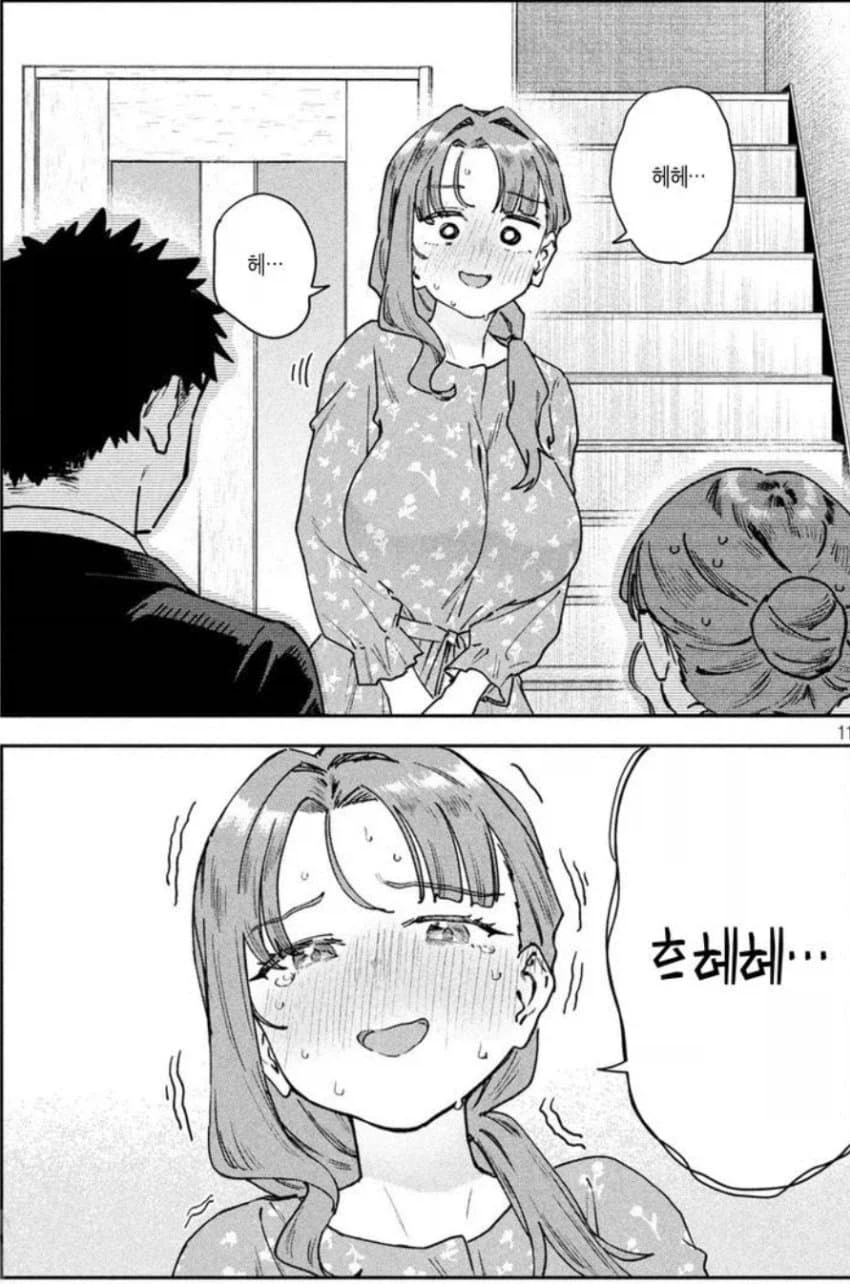 호불호 갈리는 장모님 유형_1.webp