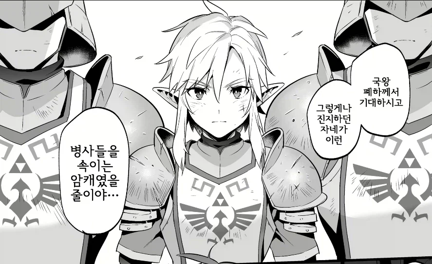 군부대 성군기 위반 터짐_1.webp