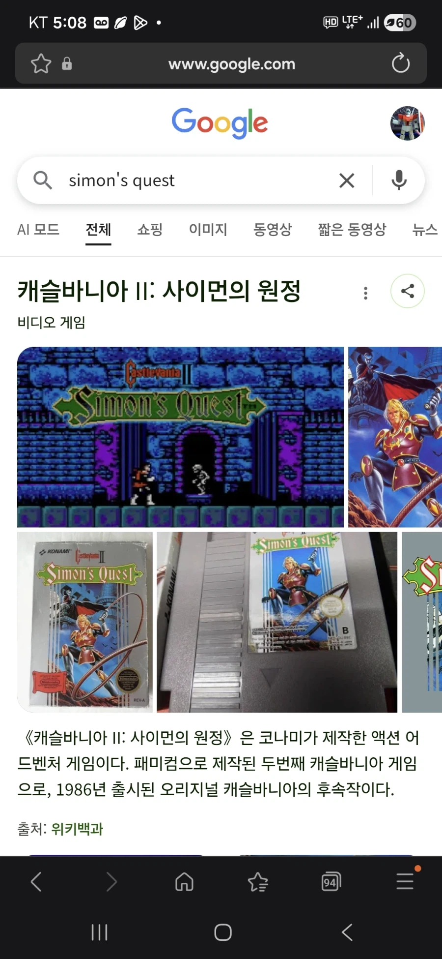 사실상 메트로바니아의 조상_1.webp