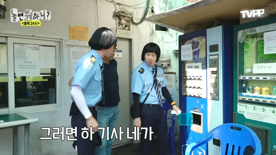 놀뭐) 자판기 뽑아먹는 유재석&하하_11.webp