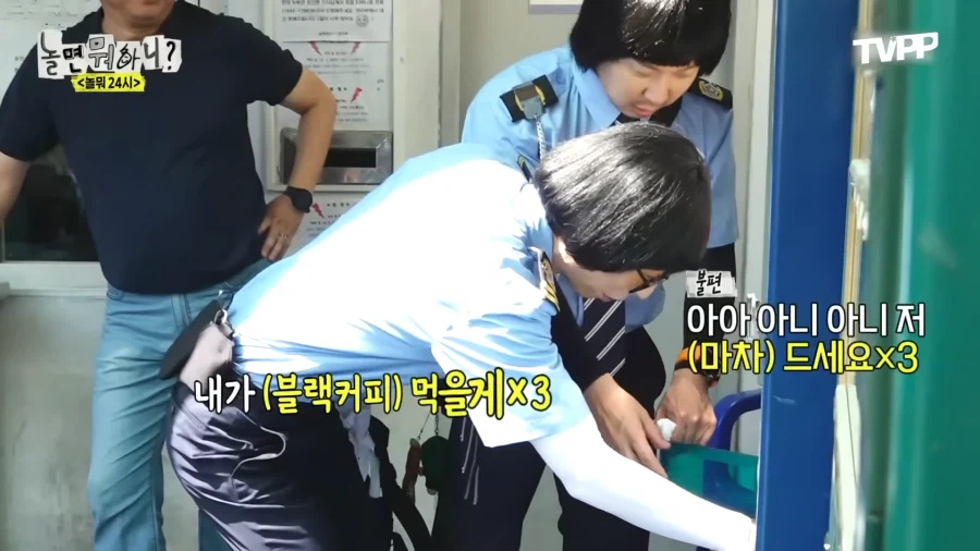 놀뭐) 자판기 뽑아먹는 유재석&하하_17.webp