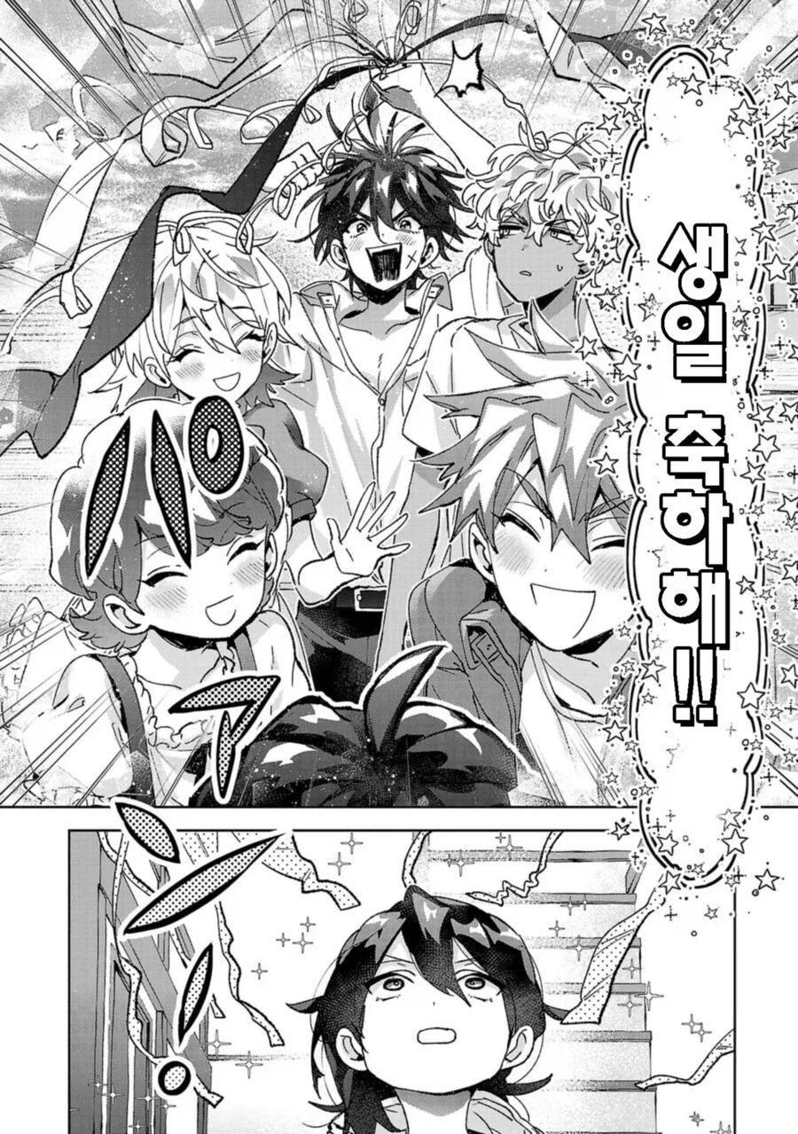 일본에만 있다는 문화_1.webp