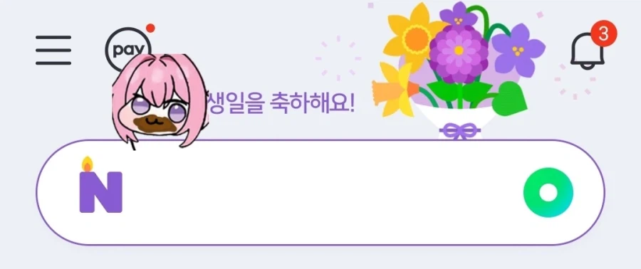 일본에만 있다는 문화_3.webp