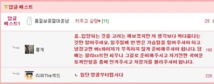 귀엽게 생긴 소나무 담비.jpg_2.webp