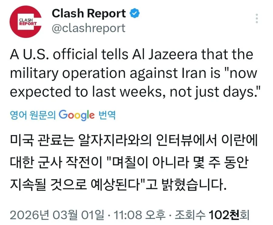 미국, 이란 공습 몇 주 이상으로 장기화 될 것으로 예상 중_1.webp