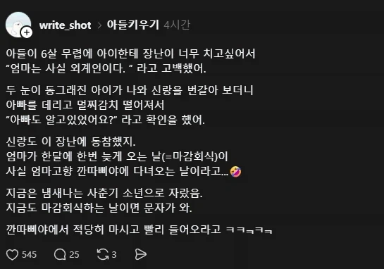 깐따삐야에서 적당히 마셔_1.webp