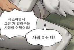 포켓몬은 우리 친구야_7.webp