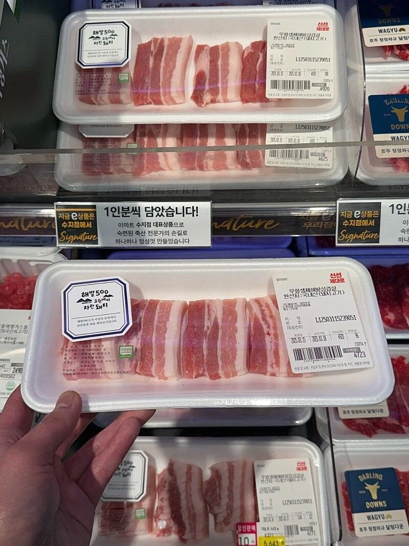 고깃집도 1인분 150g은 주겠다_1.webp