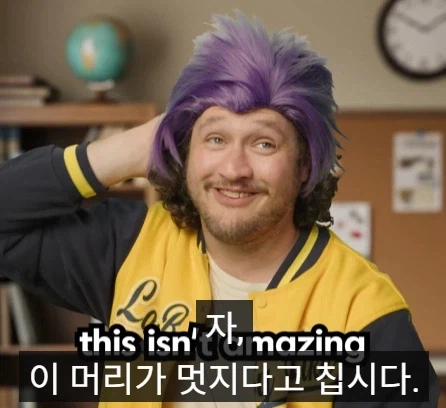 교사들이 할 수 있다고 생각하지만 할 수 없는 것들 세 가지.jpg_2.webp