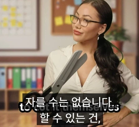 교사들이 할 수 있다고 생각하지만 할 수 없는 것들 세 가지.jpg_4.webp