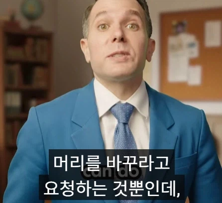 교사들이 할 수 있다고 생각하지만 할 수 없는 것들 세 가지.jpg_5.webp